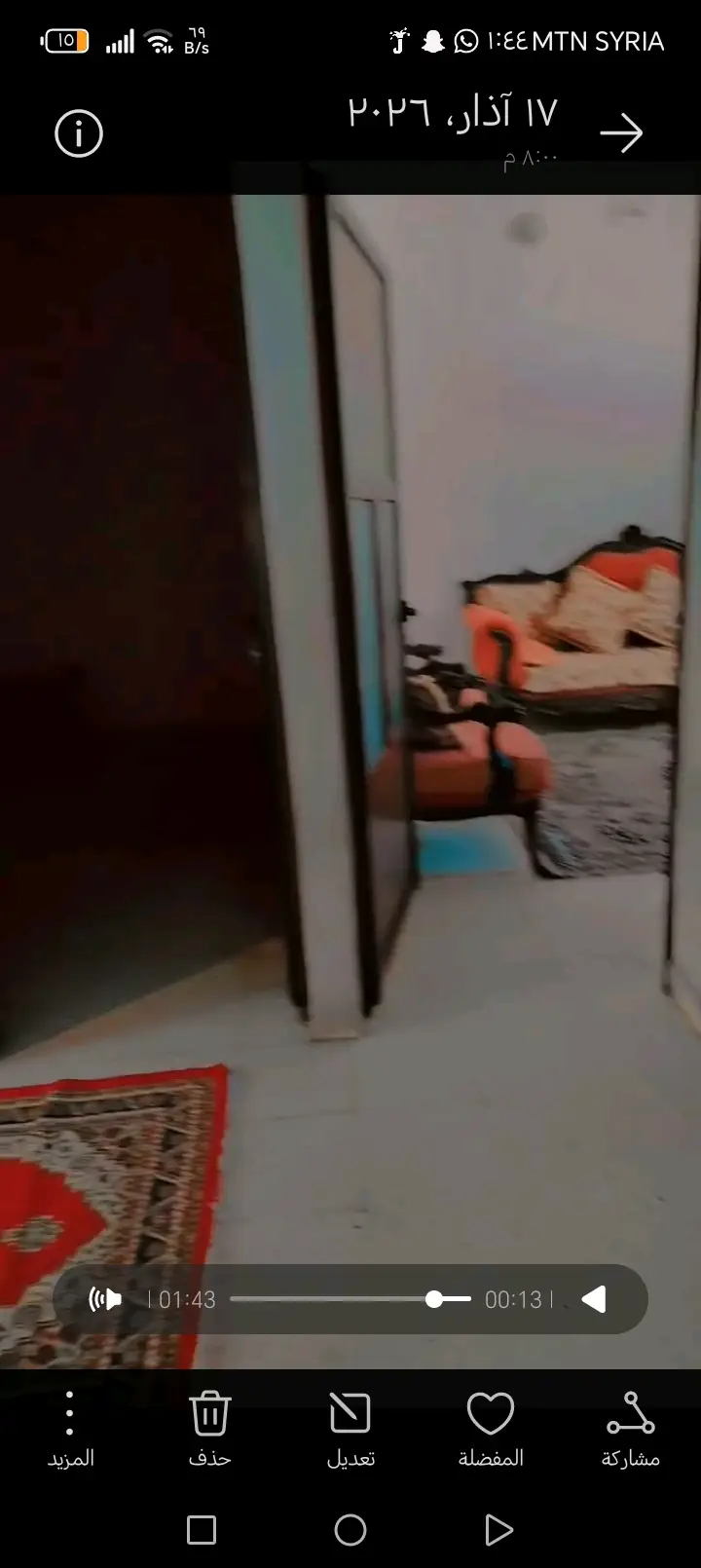 شقة لقطة ٩٠م² ٤ غرف