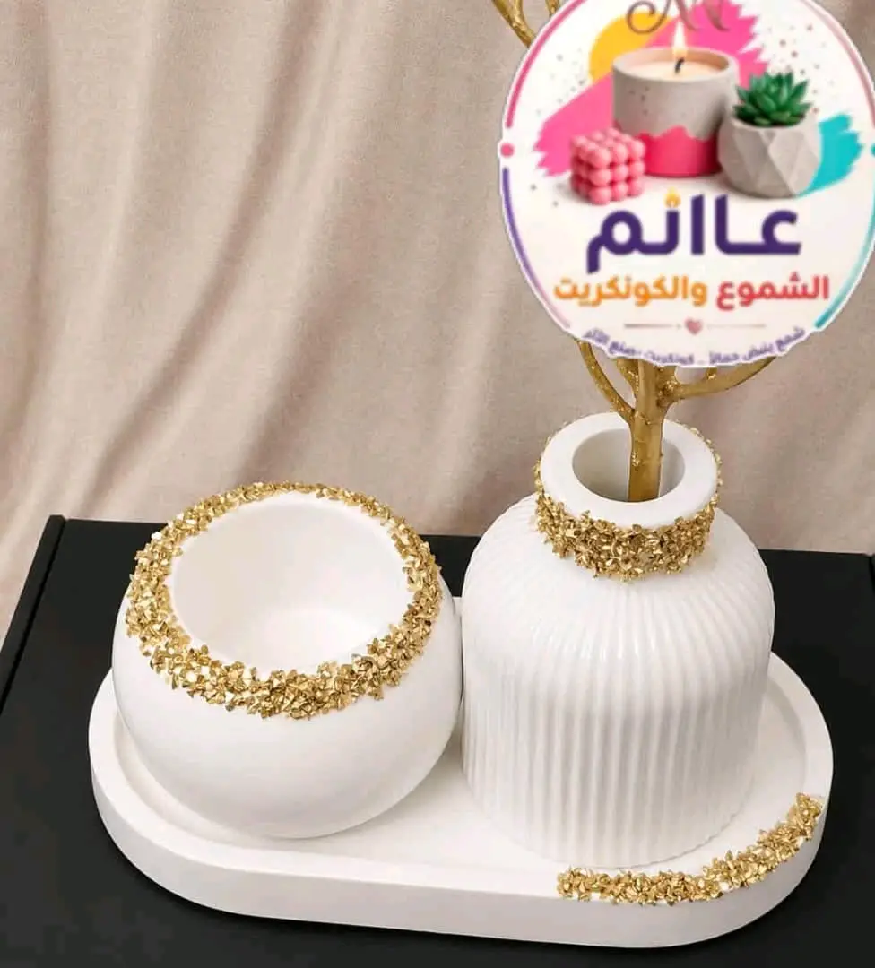 كوستر وفازة ومبخرة