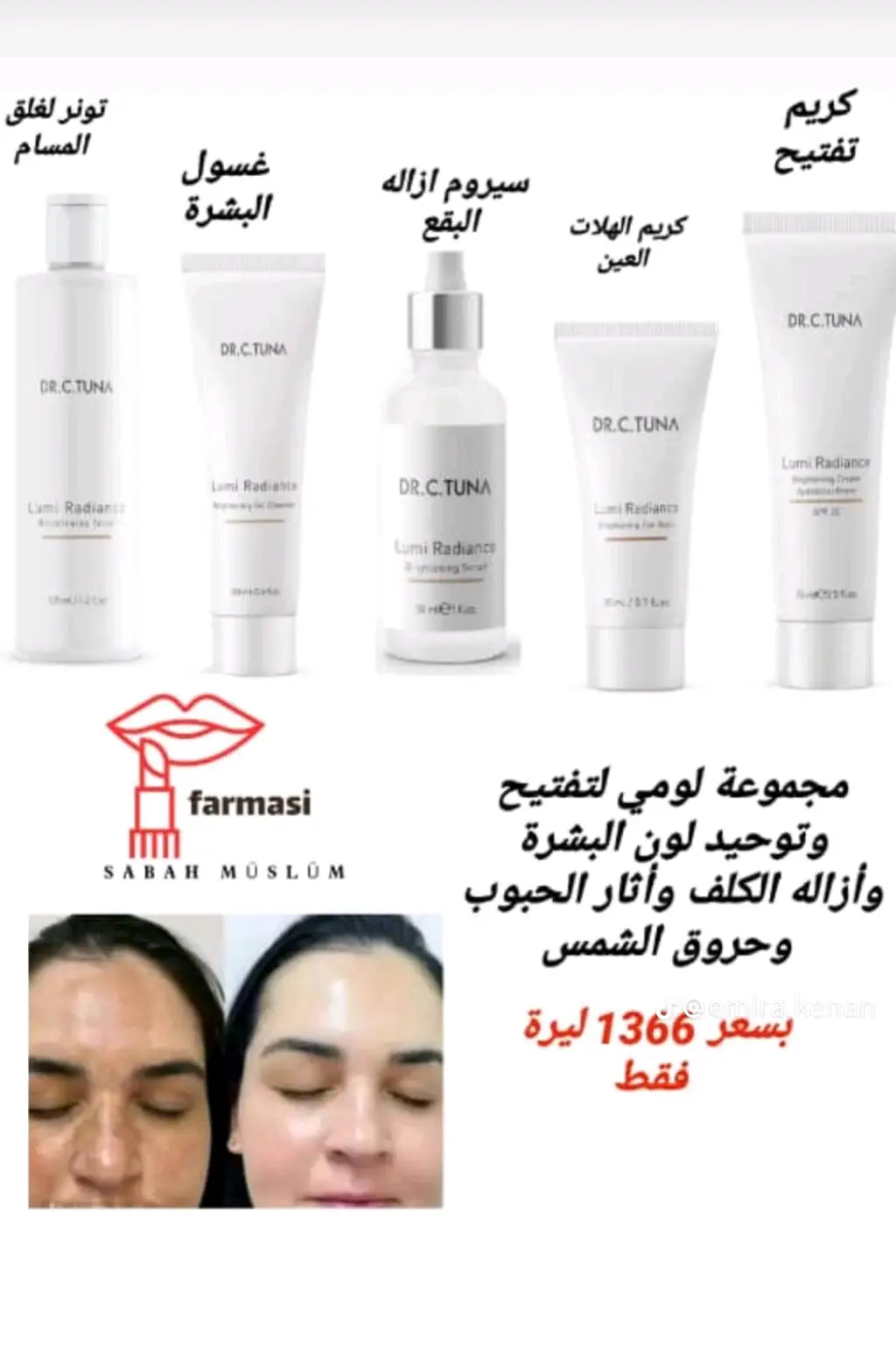 منتجات طبيعية