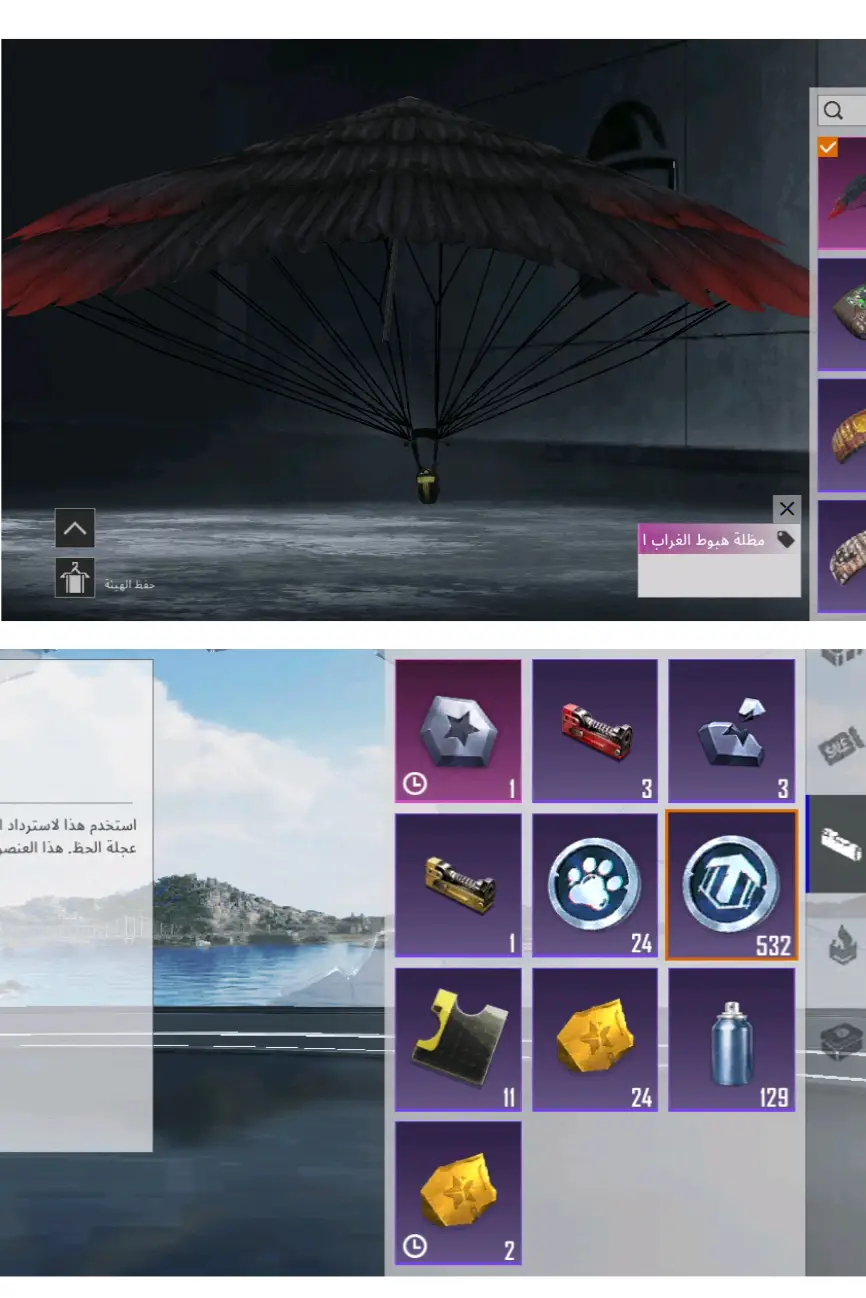 حساب بوبجي متوسط