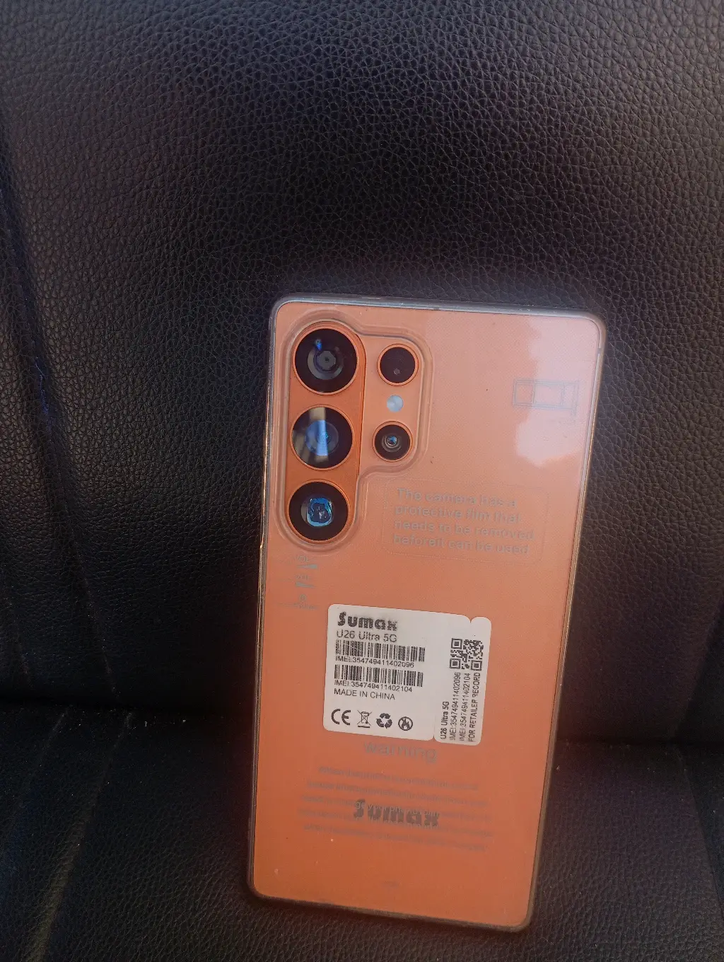جوال سامسونج S26 Ultra كوبي