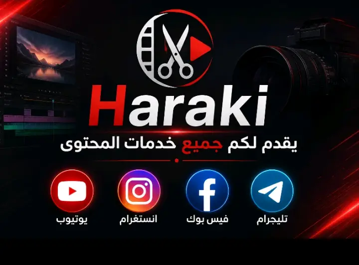 خدمات المحتوى