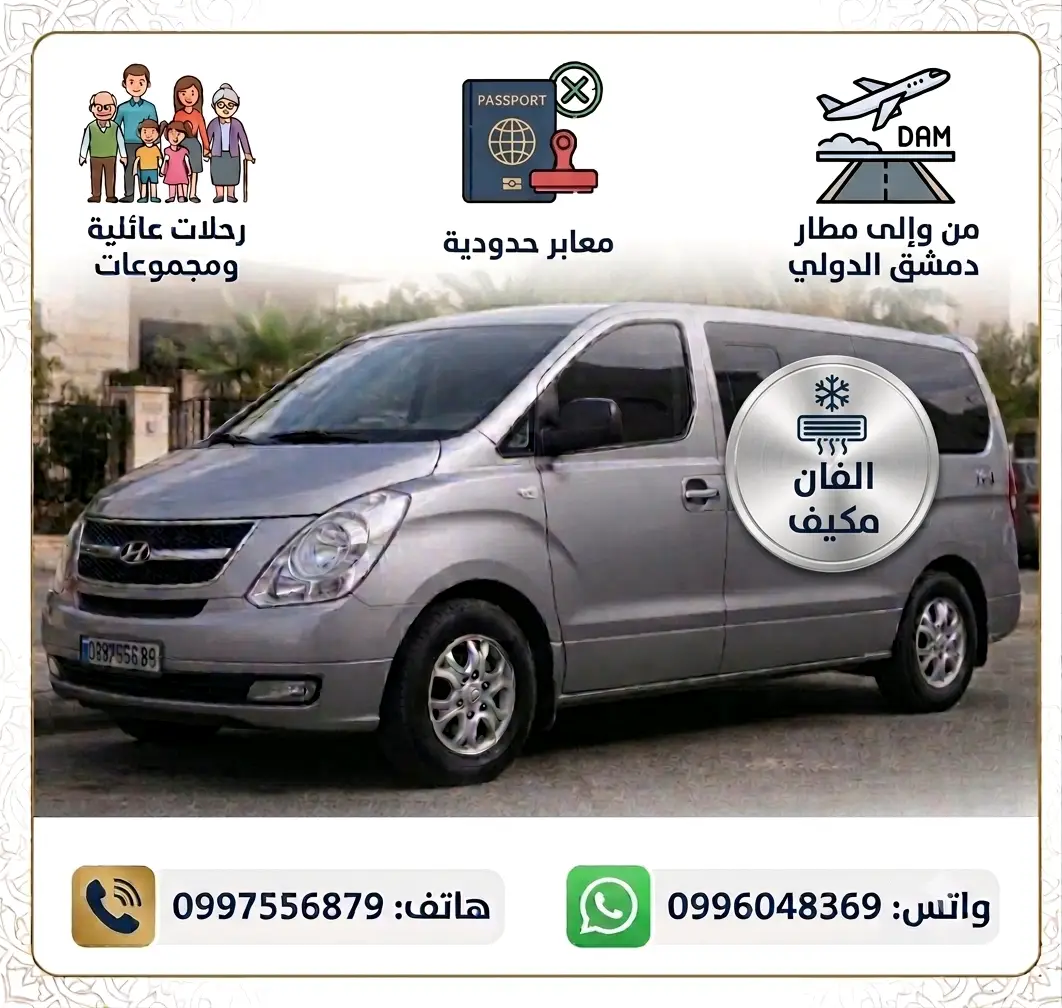 توصيل طلبات