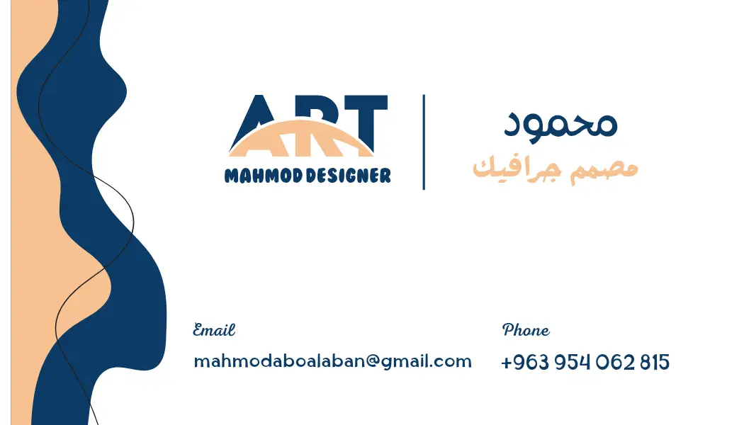 تصميم جرافيك