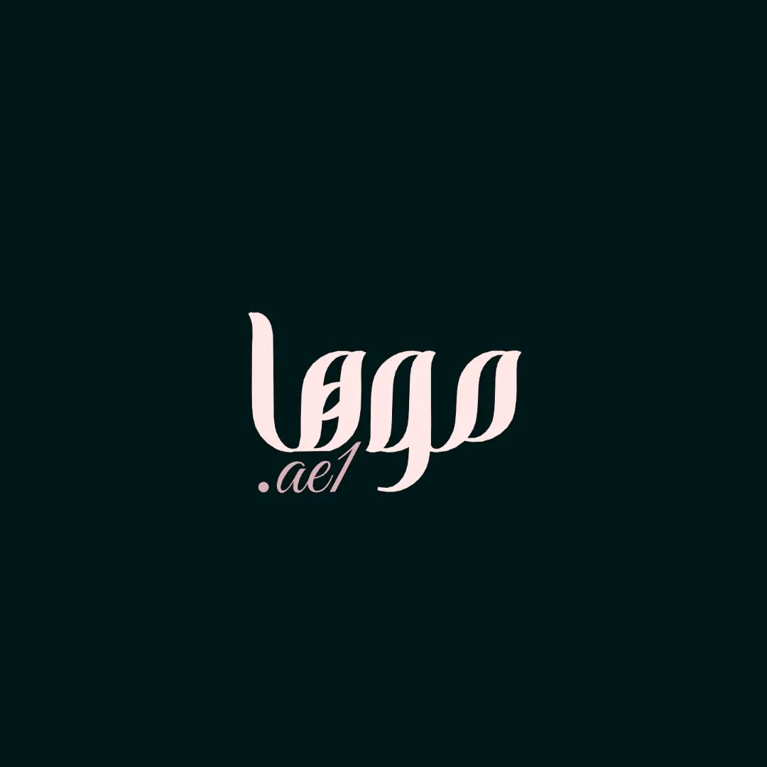 مصمم