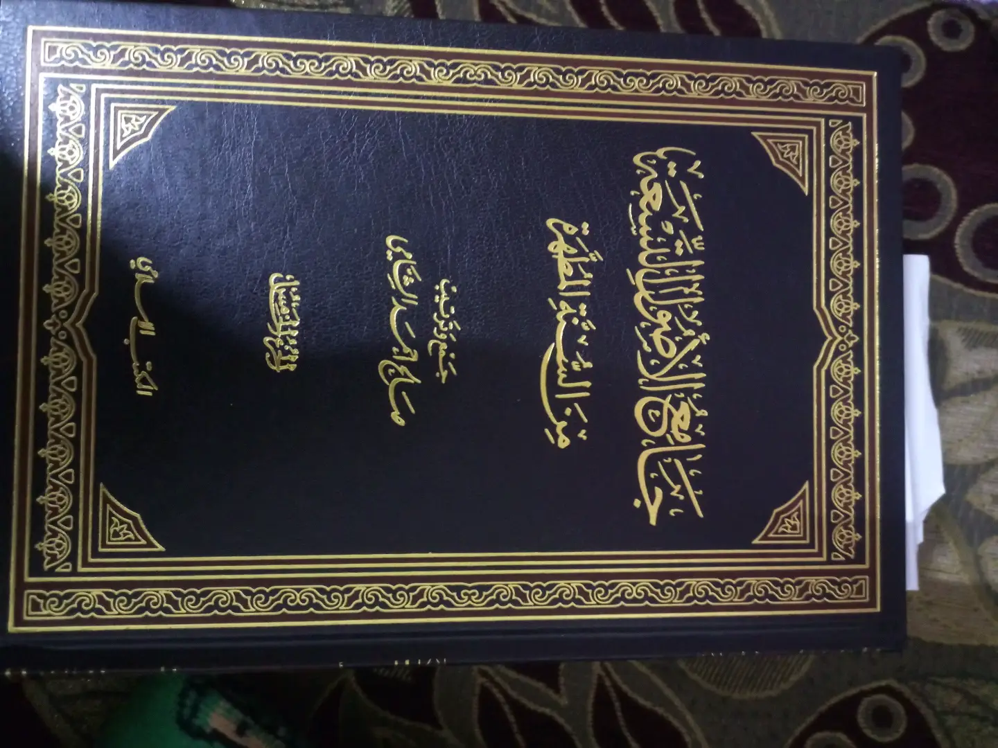 كتاب ديني