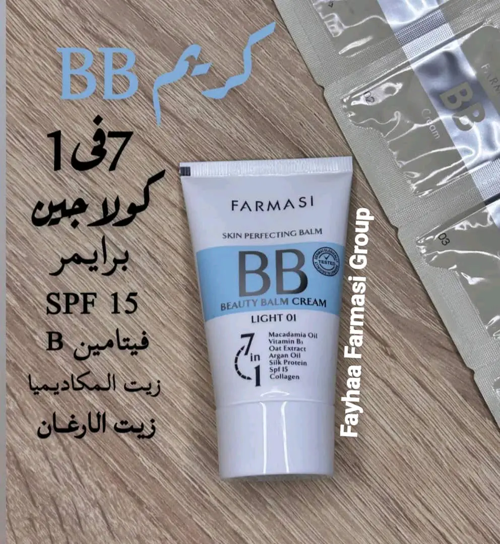 كريم بيبي