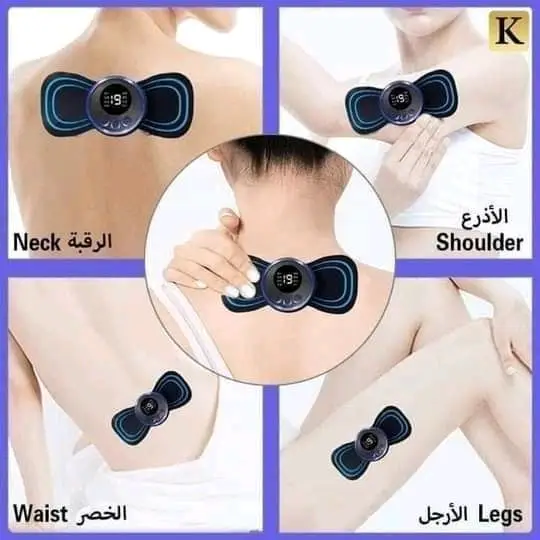 جهاز مساج ومعالج فيزيائي لكل الجسم
