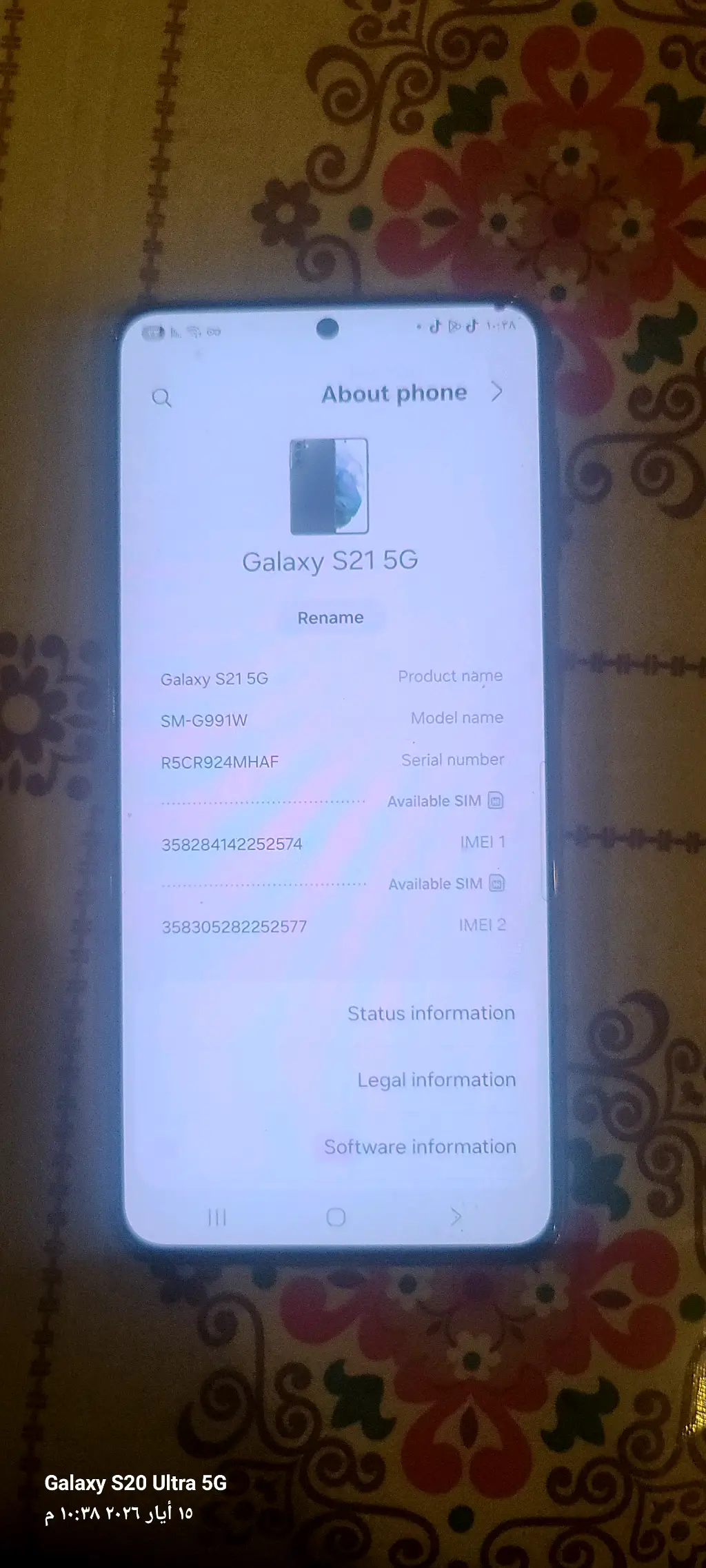 Samsung s21