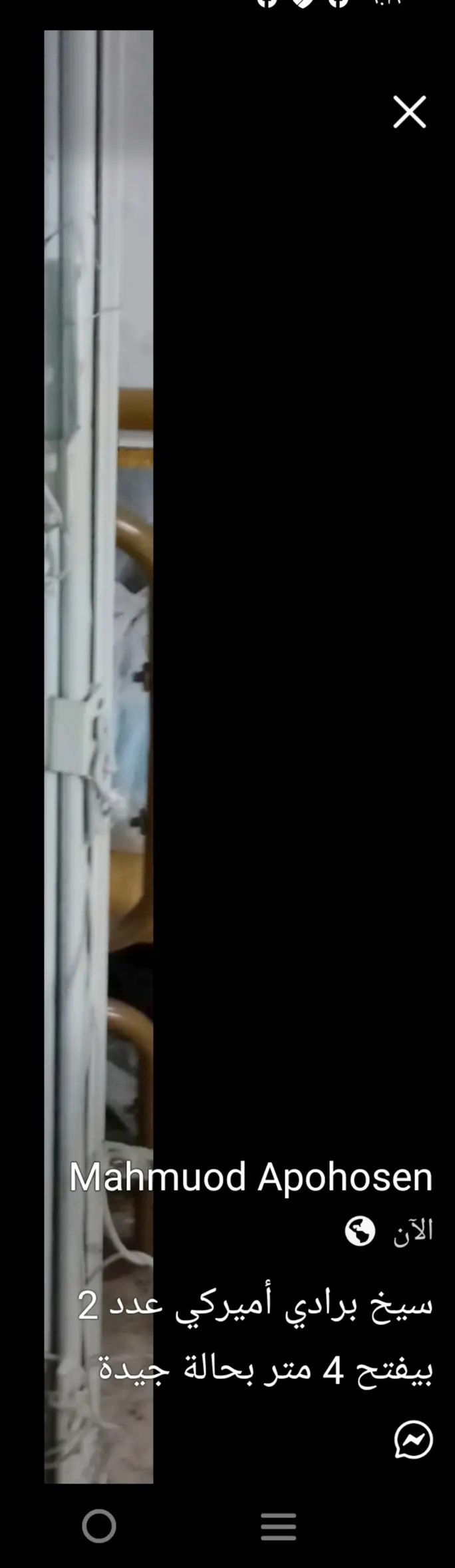 سيخ برادي