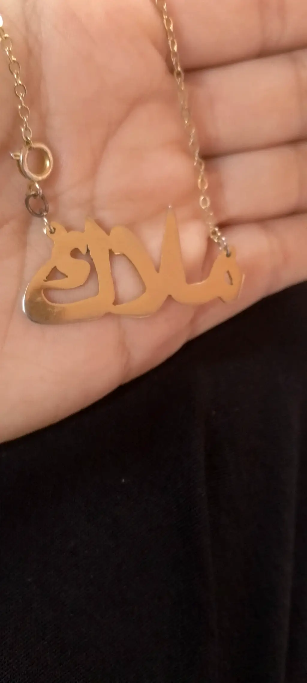 اسوارة  اسم ملاك  دهب  برازيلي