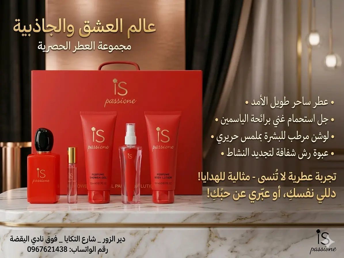 بكج هدية