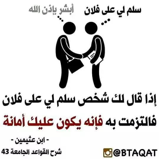 يلزمنا طيان