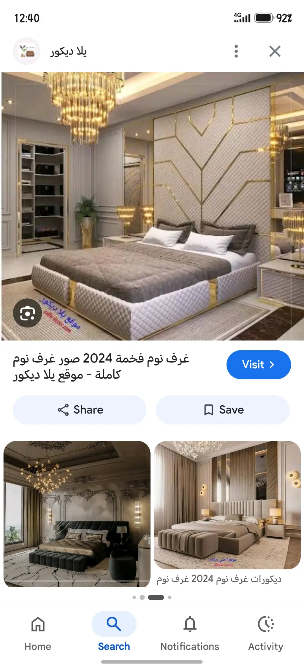 غرف نوم