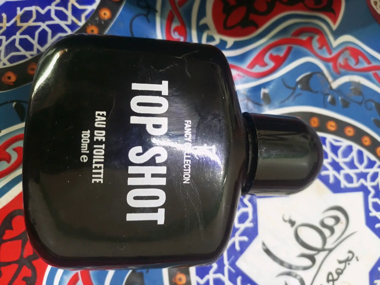 علبة عطر