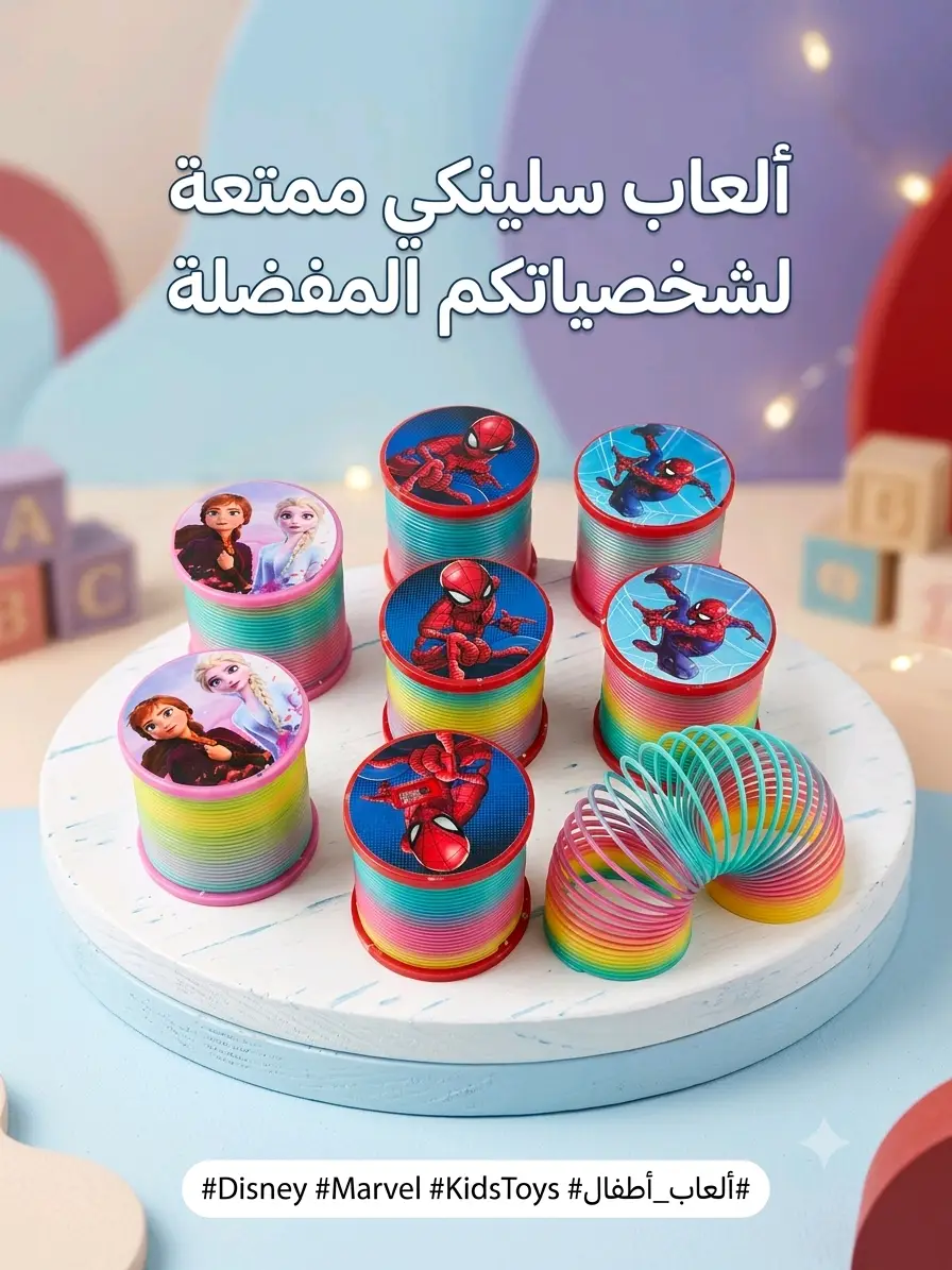 لعبة راصورات اطفال