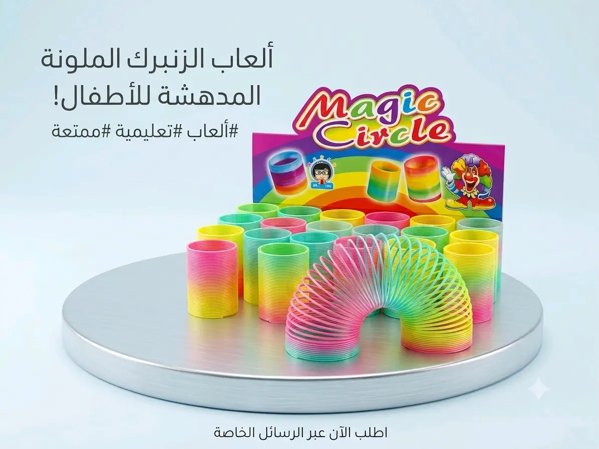 راصورات أطفال صغير