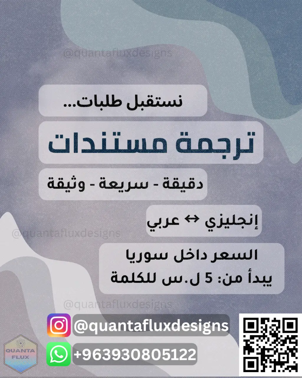 ترجمة مستندات Document Translation