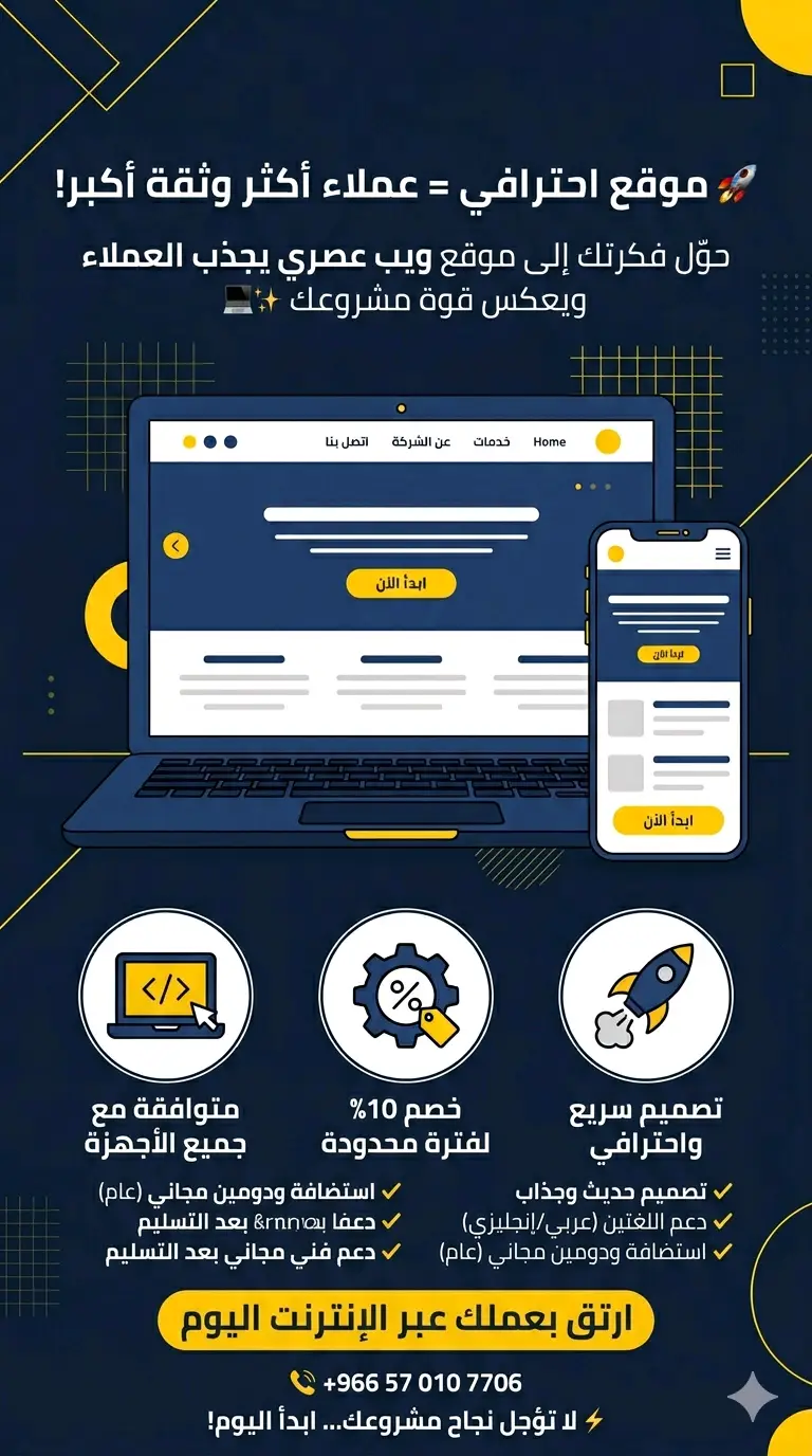 برمجة وتصميم