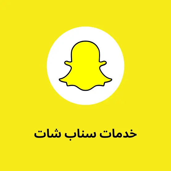 حساب سناب شات 10800 متابع عرب
