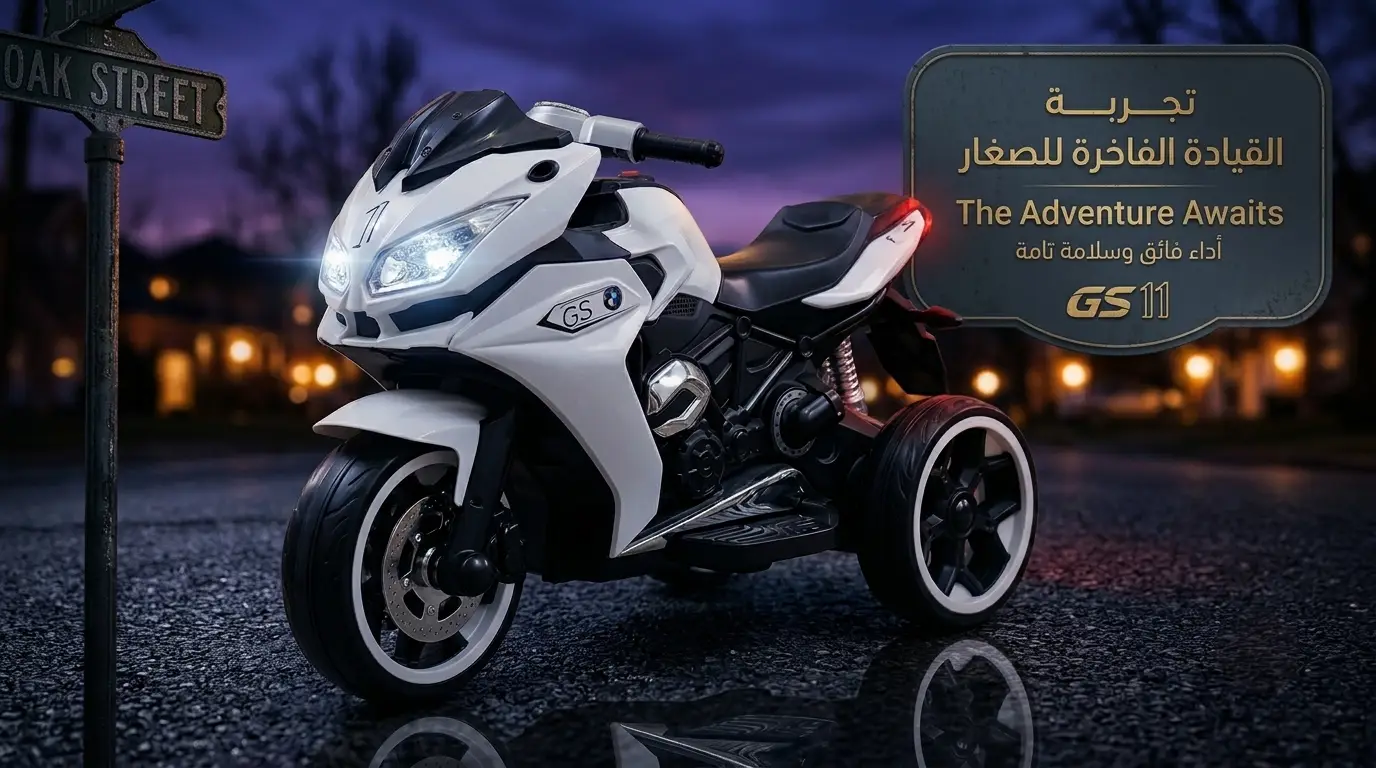 متور اطفال لقطة بحماة