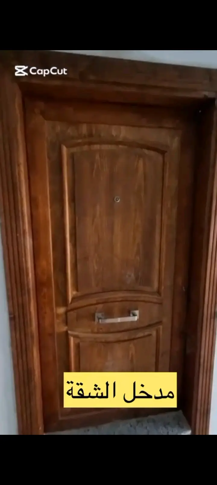 شقة طابو أخضر