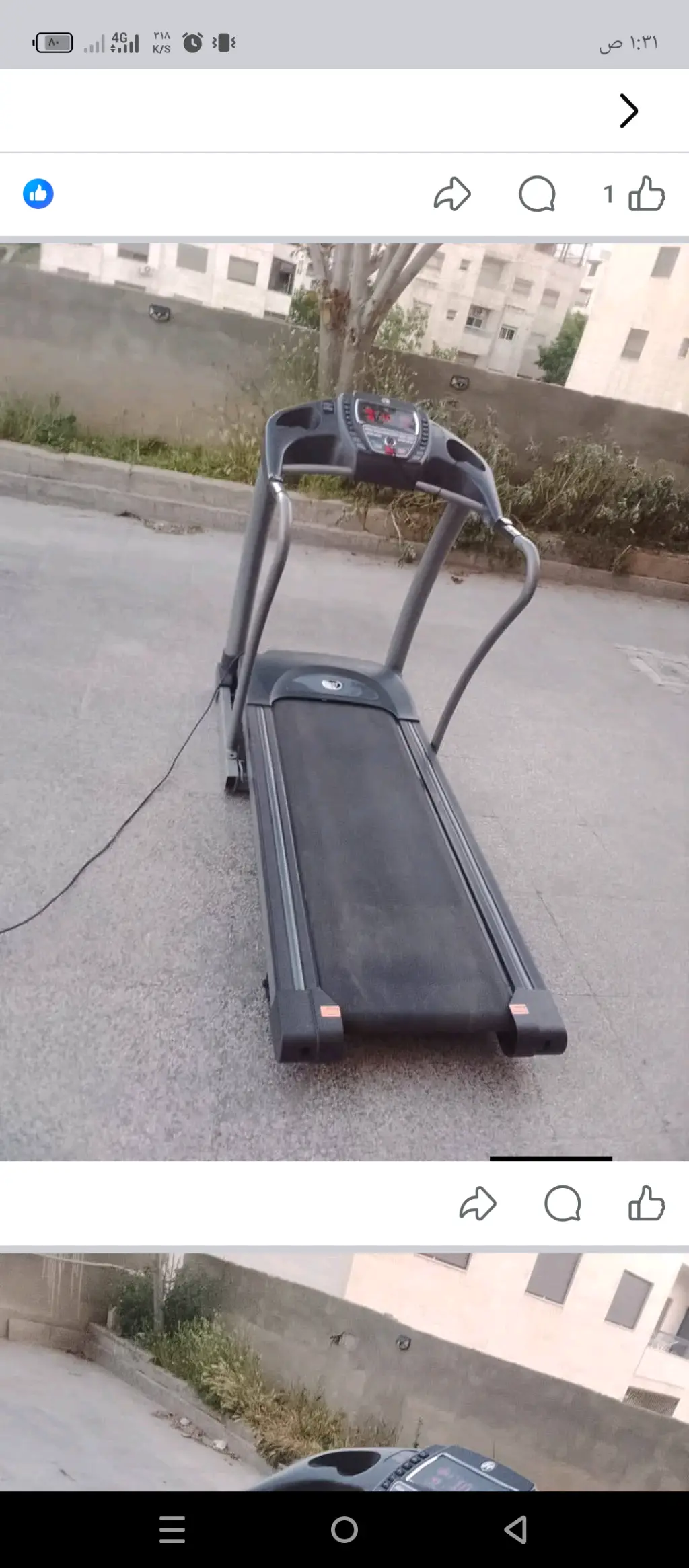 جهاز مشي كهربائي مستعمل